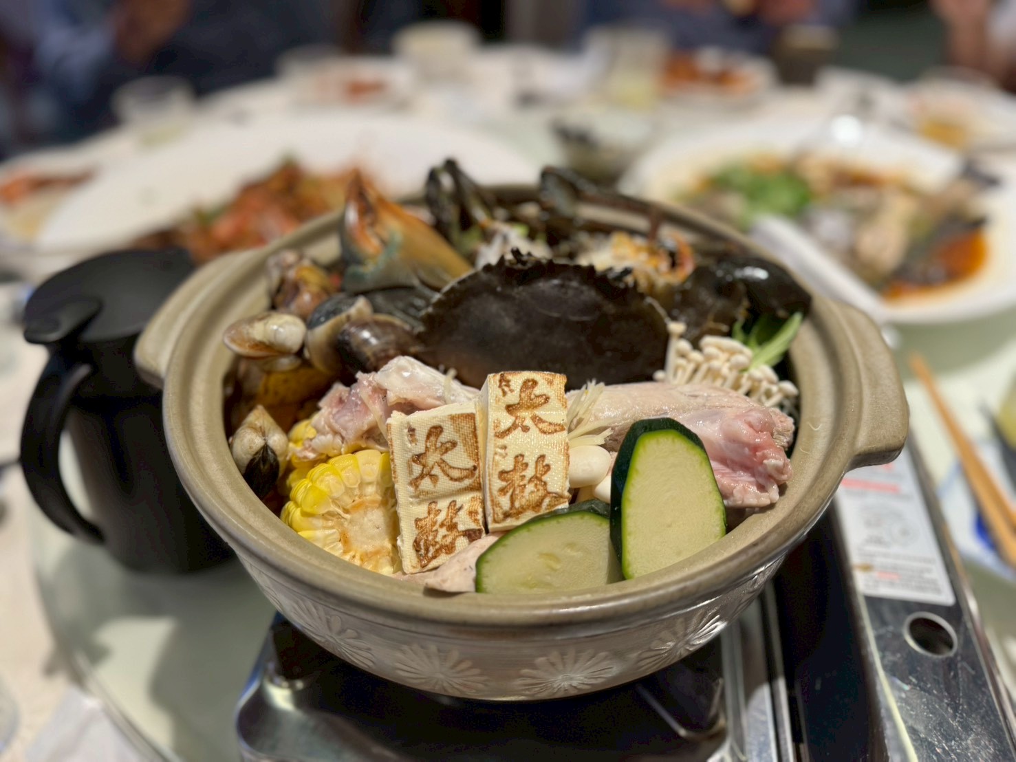 114年員工聯誼餐會