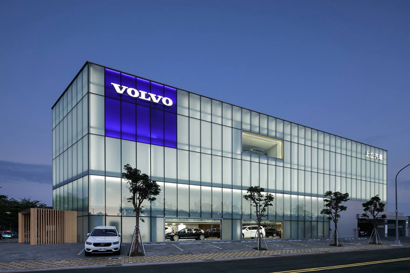 VOLVO上立汽車 公益展示暨服務中心